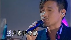 å¼µå­¸å‹ â€§ è½æµ·  - Durasi: 4:40. 