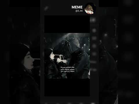 تعال لخاطري بسرعه بطيء اغاني حب ترند حبيبي بعيني الك دمعه اغاني عراقية تيك توك ستوريات انست