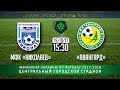 МФК "Миколаїв" - "Авангард" Краматорськ. 2-2 (1-1) 15/10/17