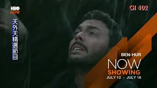 Hbo Hits Now Showing July 2018 Promo Highlights.
