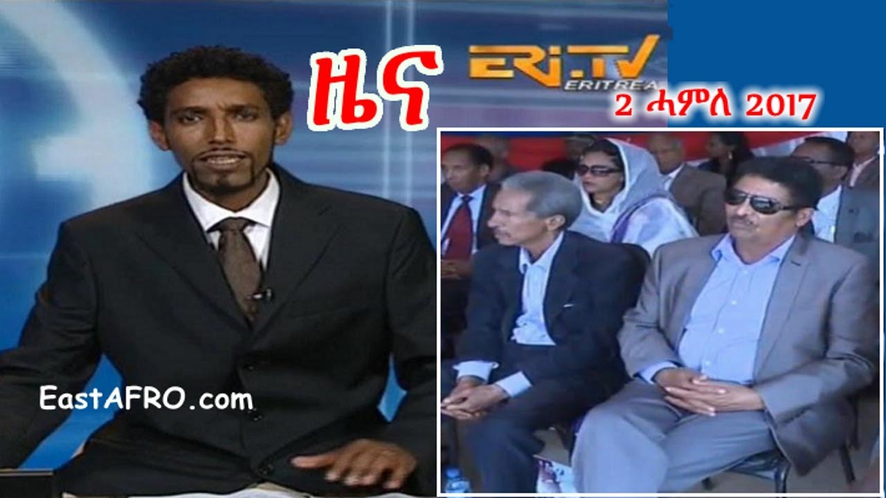  Eritrean  News  July 2 2022 Eritrea  ERi TV  YouTube