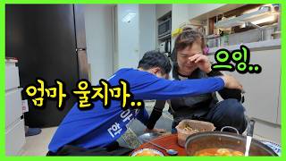[132화] 늘 강인했던 며느리가 시어머니 앞에서 눈물 흘린 사연은?