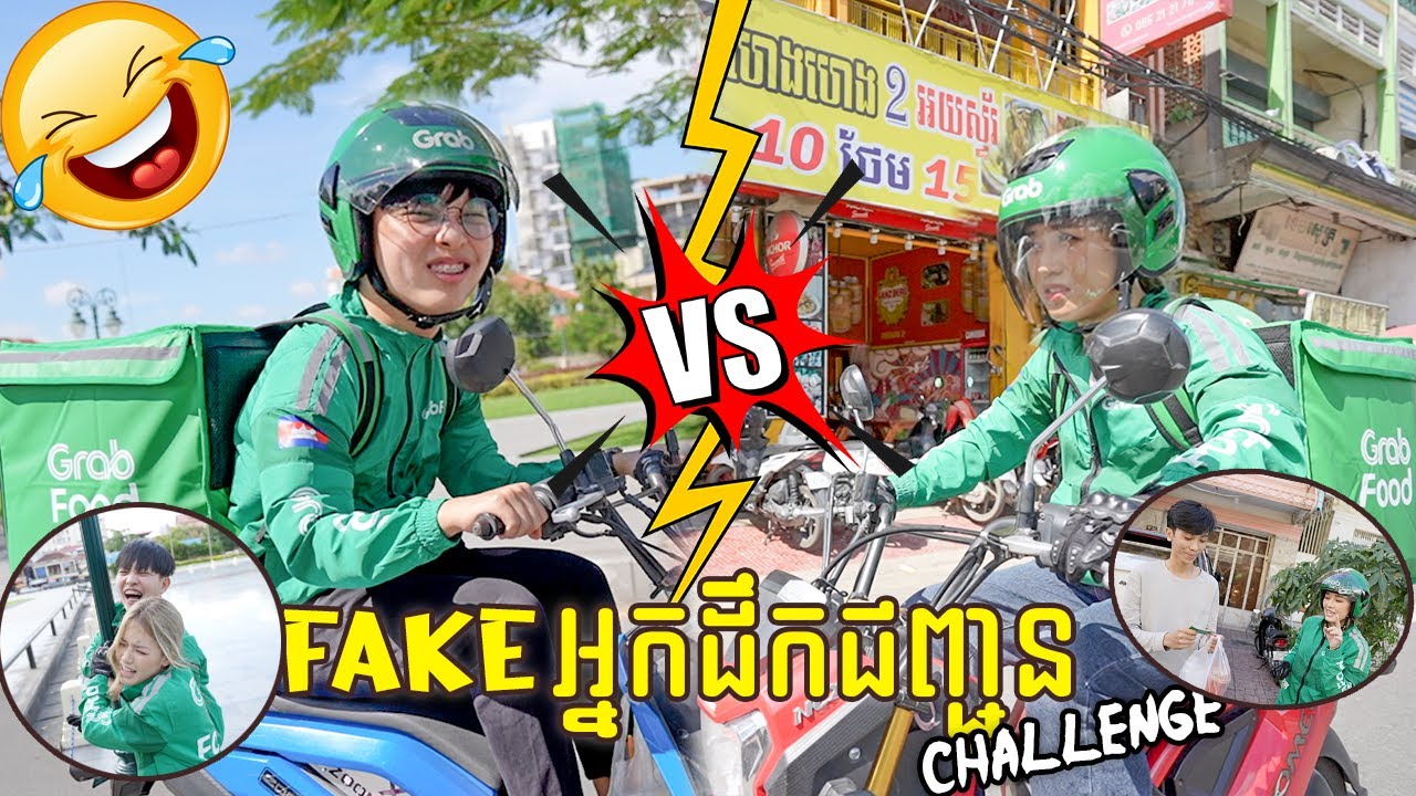 Challenge រវាងបុរសសង្ហារ Seak and នារីស្រស់ស្អាត Mina!😆