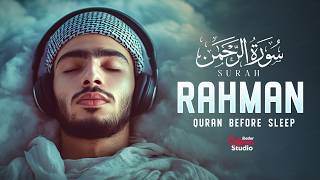 Surah Ar Rahman سورة الرحمن | Lofi Relaxing Melodic Quran to Calm the Soul | Lofi Quran #surahrahman