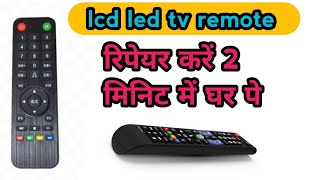 Lcd Lad Led Tv Ka Remote Repair Karen 2 Minit Me Lcd Lad Led Tv Remote Repair