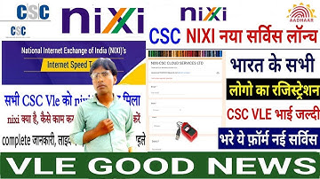 NIXI CSC CLOUD SERVICES LTD || VLE भाई जल्दी से ये फ्रॉम भरे NIXI डिजिटल || 12000 Salary |