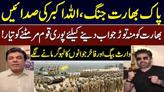 Pak India War | Waris Baig & Faakhir Uplift Youthful Spirits with Passionate Songs | SAMAA TV