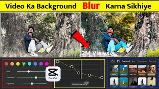मोबाईल से DSLR जैसा विडियो बनाना सिखीए 📸| Capcut से Professional Editing करना सीखें अपने मोबाइल से🤗