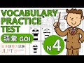 【#1】JLPT N4 VOCABULARY GOI PRACTICE TEST