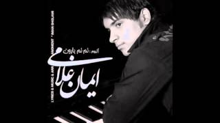 Download lagu Iman Gholami Daram Miram kurdish sub