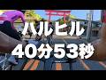 【振り返りコメンタリー】ハルヒル2026/年代別7位【2000番台フル車載】