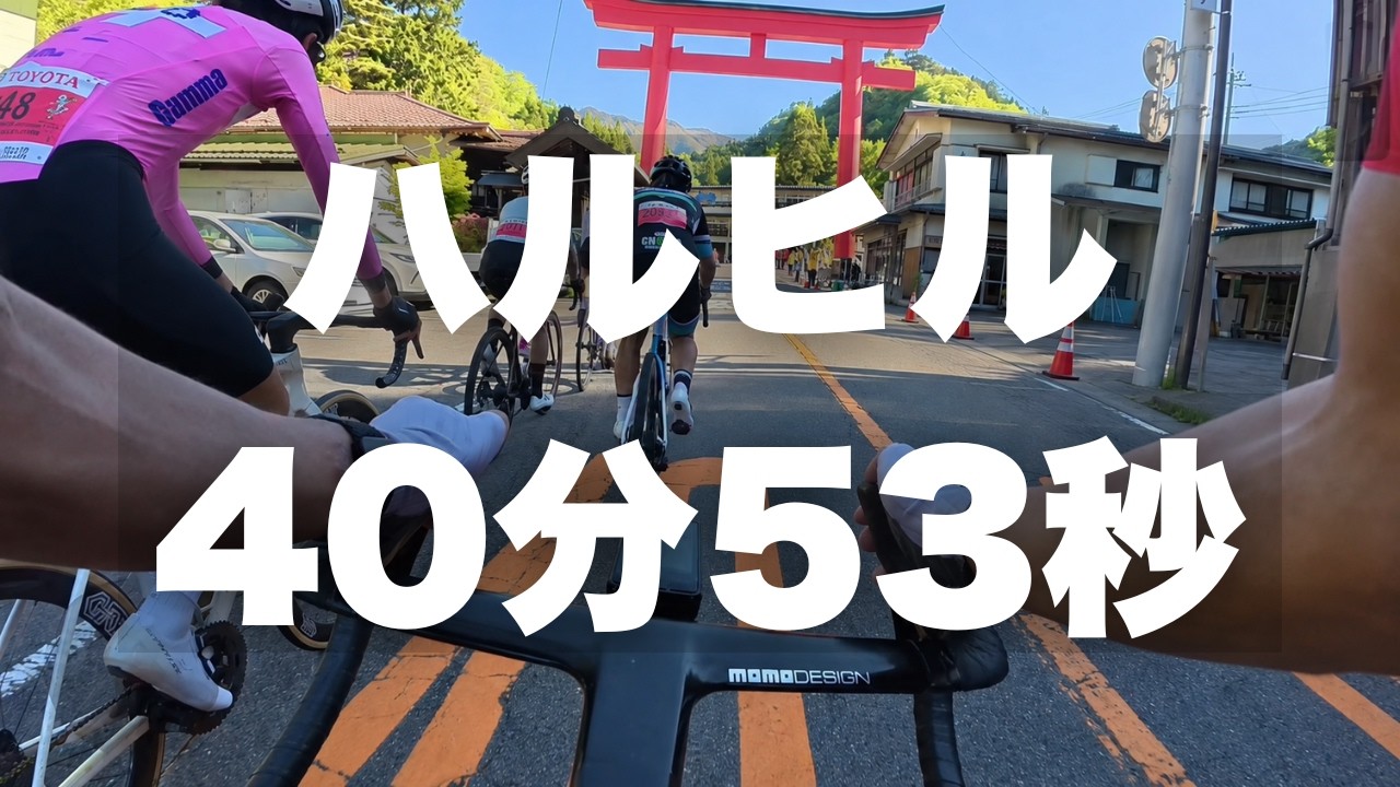 【振り返りコメンタリー】ハルヒル2026/年代別7位【2000番台フル車載】