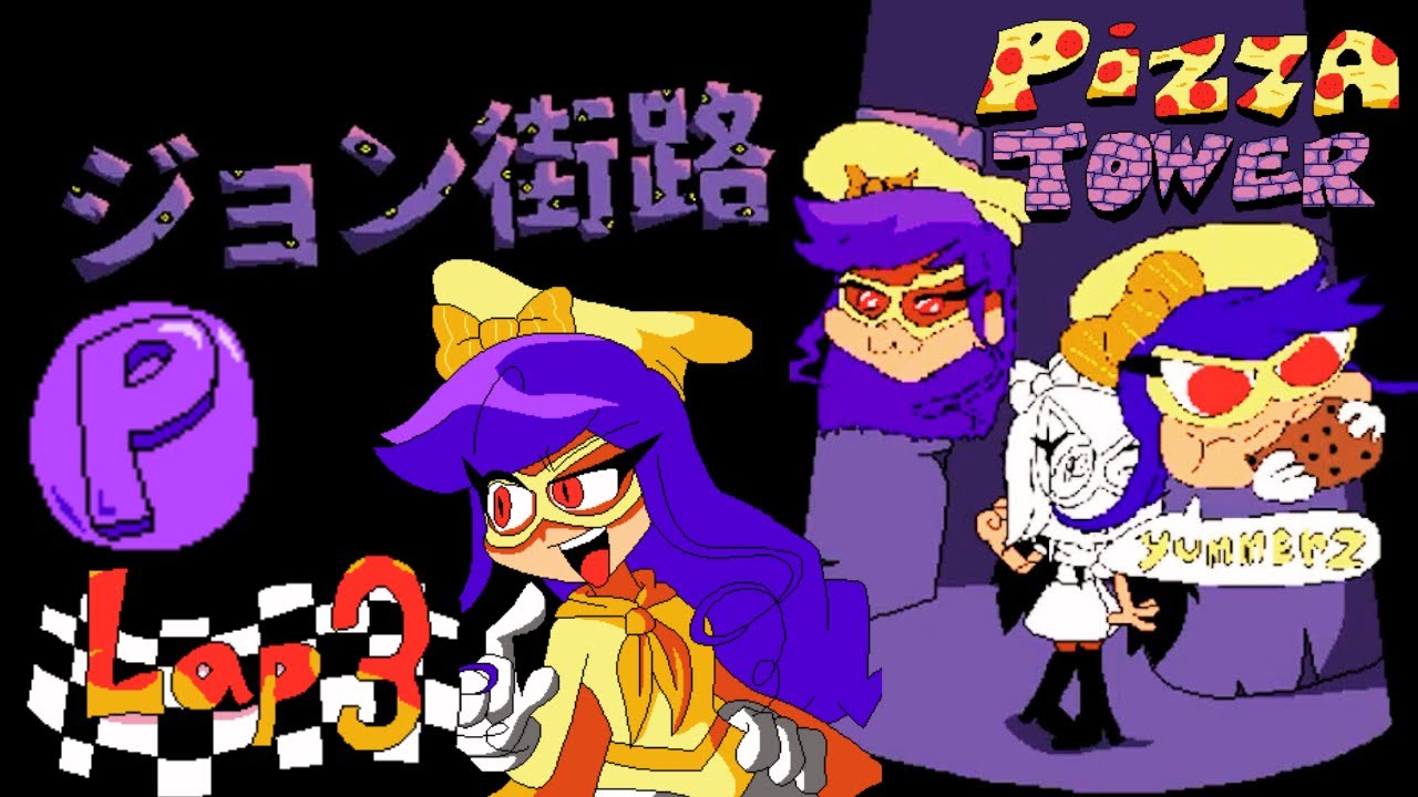 たーちゃん　すの　ぽぷあぷ　タイペイ Pizza Tower Peppina MOD] 