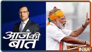 Aaj Ki Baat with Rajat Sharma August 15 2019