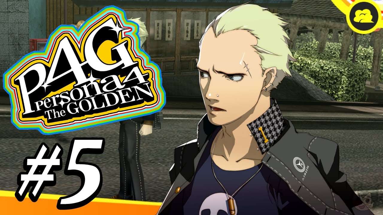 #5 被掰彎的不良少年巽完二參上!!【女神異聞錄4 黃金版|Persona 4 Golden】雨霧中的殺機【聯亞James】#P4G #系列 ...