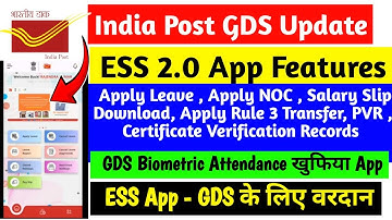 GDS Employee Self Service 2.0 App Features जाने Apply Leave, NOC, Rule 3,💲Salary Slip कैसे निकाले 🔴✅