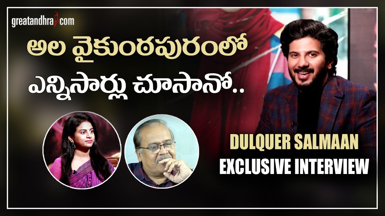 Dulquer Salmaan Exclusive Interview Sita Ramam Rashmika