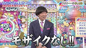 格付けしあう女たち 歴代お騒がせ女が夢の競演 Youtube 格付けしあう女たち 歴代お騒がせ女が夢の競演 Youtube