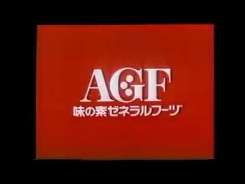 AGF Logo History (Japan)