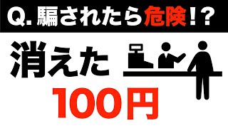 Descarga De La Aplicacion 数学クイズ Make10 21 Gratis 9apps