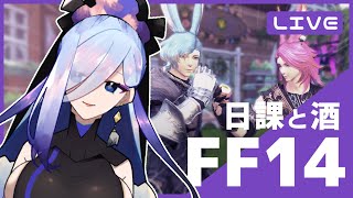 FF14動画日記　5月12日