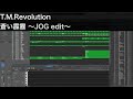 [耳コピ] T.M.Revolution 蒼い霹靂 ~JOG edit~ [DTM/MIDI] 浅倉大介