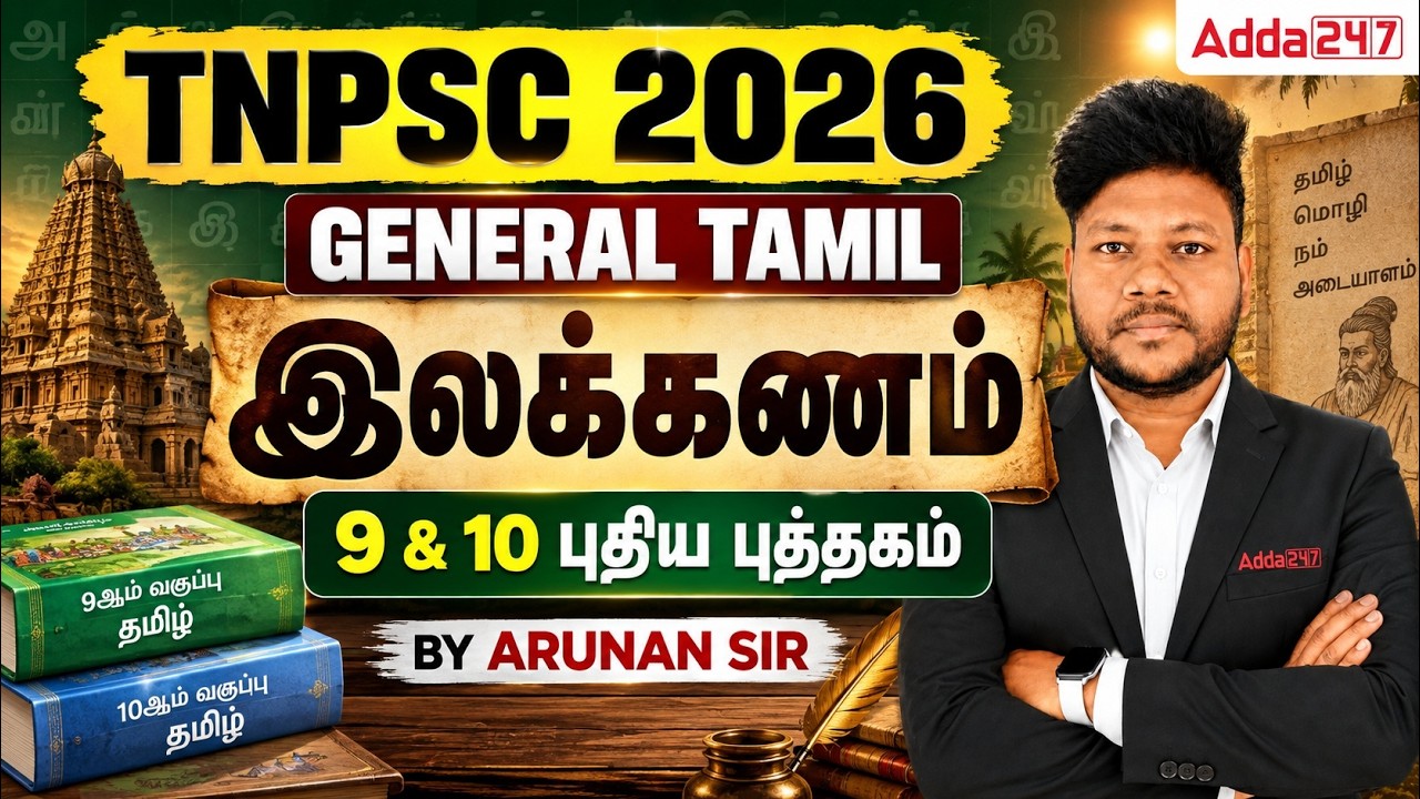 Latest Title & Thumbnail