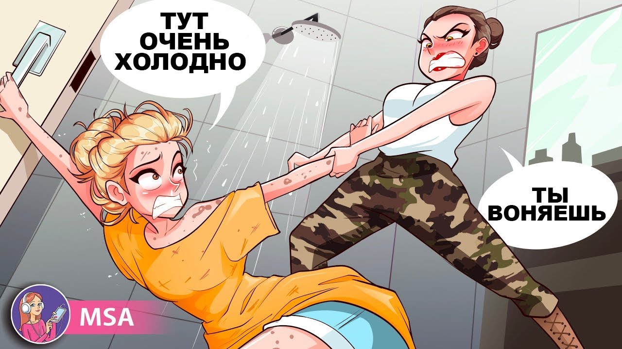 Моя мама страдает гиперопекой