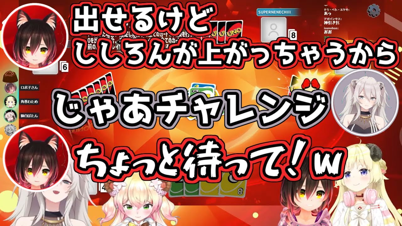 【ホロライブ切り抜き】運命に勝ったけど心理戦に負けたロボ子さん【ロボ子さん/獅白ぼたん】