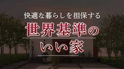 馬渡ホーム Youtube 馬渡ホーム Youtube