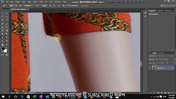 Clipping Path Tutorial-How to Background Remove Photoshop Bangla Tutoria