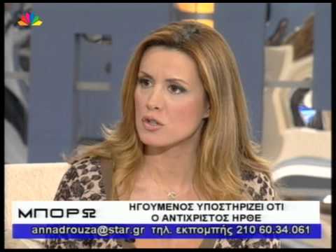 Βίντεο: Γιατί απαγορεύτηκε η ταινία με τον αντίχριστο;