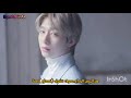 MONSTA X - Wish On The Same Sky-(ARABIC SUB)الترجمة العربية