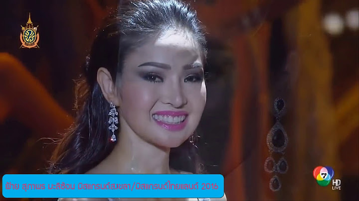 VTR Miss Grand Songkhla