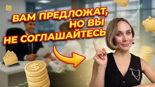 картинка: Подводные камни ПДС. Как разводят менеджеры по продажам?
