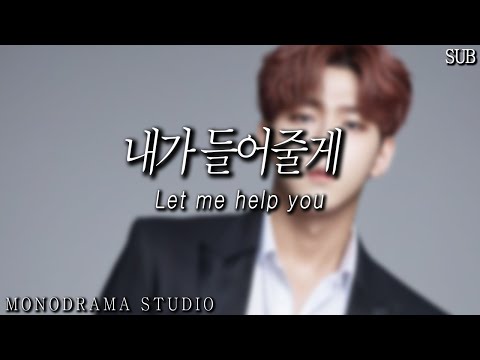 [SUB] 이사, 남자친구 Role play ASMR
