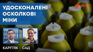 Україна виробляє ВЛАСНІ МІНИ, які вже НА ФРОНТІ - подробиці від Укроборонпрому