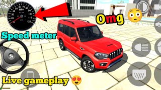 Celebrity finally speed meter cheat code in Indian bike driving 3d Net Worth