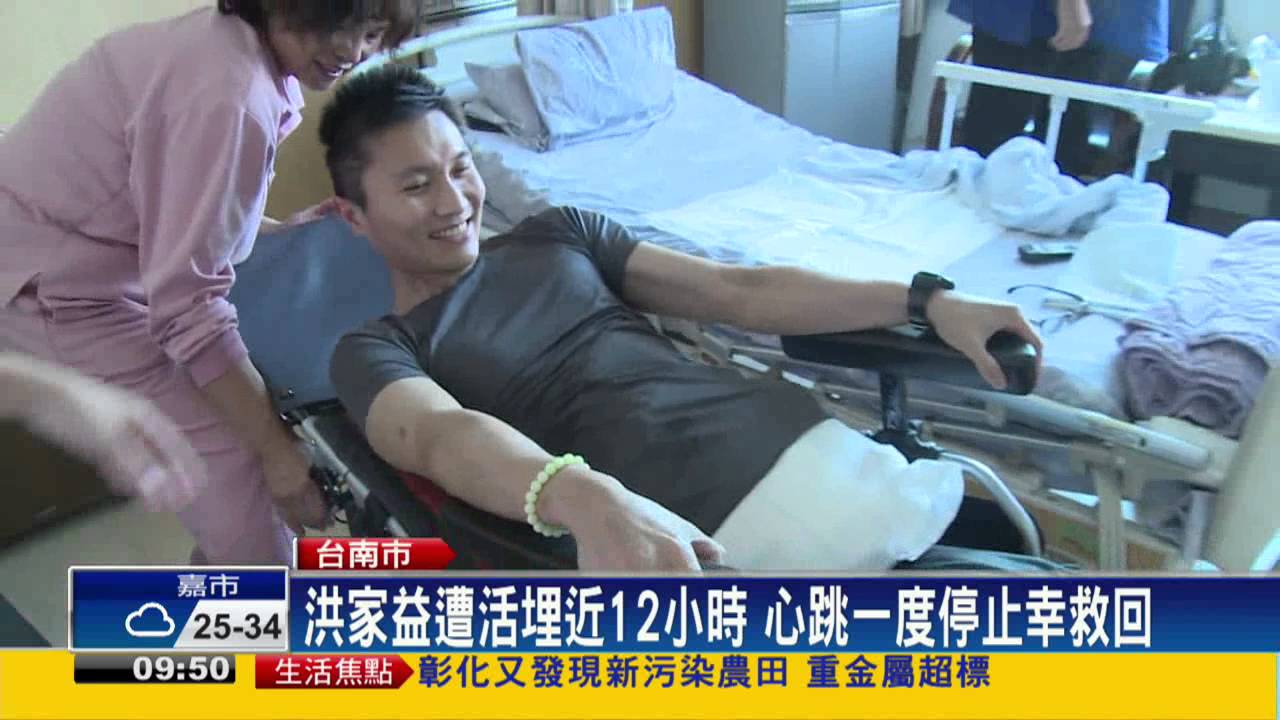 洪家益雙腿截肢 首度返家適應環境－民視新聞