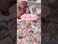 にじさんじ いちごまにあ🍓🤍今回はコウのグッズを購入˖ ࣪⊹可愛すぎグッズでした︎︎◝✩#にじさんじ #グッズ開封 #いちごまにあ #卯月コウ