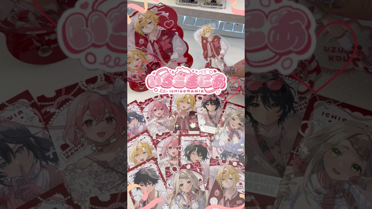 にじさんじ いちごまにあ??今回はコウのグッズを購入˖ ࣪⊹可愛すぎ 