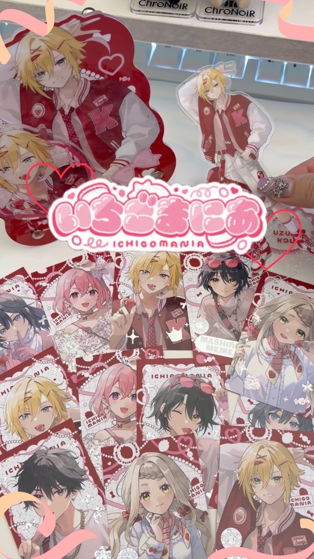 にじさんじ いちごまにあ🍓🤍今回はコウのグッズを購入˖ ࣪⊹可愛すぎ