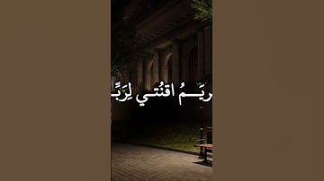 تلاوة خاشعة للشيخ #محمد_صديق_المنشاوي من سورة #مريم #قرآن #quran #fypシ #viral