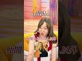 ラヴ上等のるるちゃんとはーちゃんの初対面喧嘩www #ものまね #再現 #ラヴ上等 #badlyinlove #恋愛