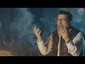 عبد فلك چا وينهم فيديو كليب 2018 عبد فلك چا وينهم فيديو كليب 2018