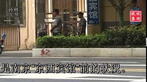 她孩子的器官被活摘了 - 天天要闻