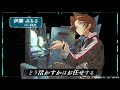 【マブラヴ:ディメンションズ】第三弾キャラクター紹介PV 伊隅みちるver.CV: 大地葉