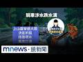 台灣各地天氣劇烈變化與防災應變