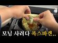모닝 사려다 골프.. 괜찮을까?