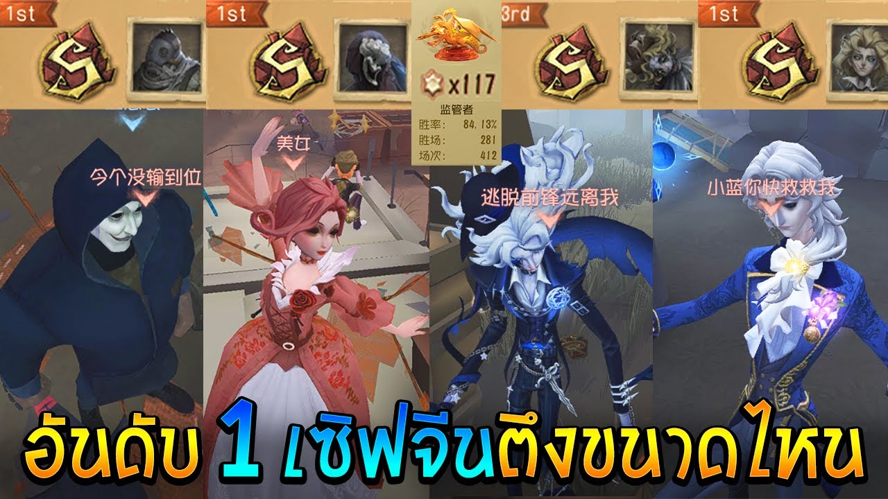 พิเศษพาไปดู ฮาลาบาลู【🎉พิเศษรวมPro Player】